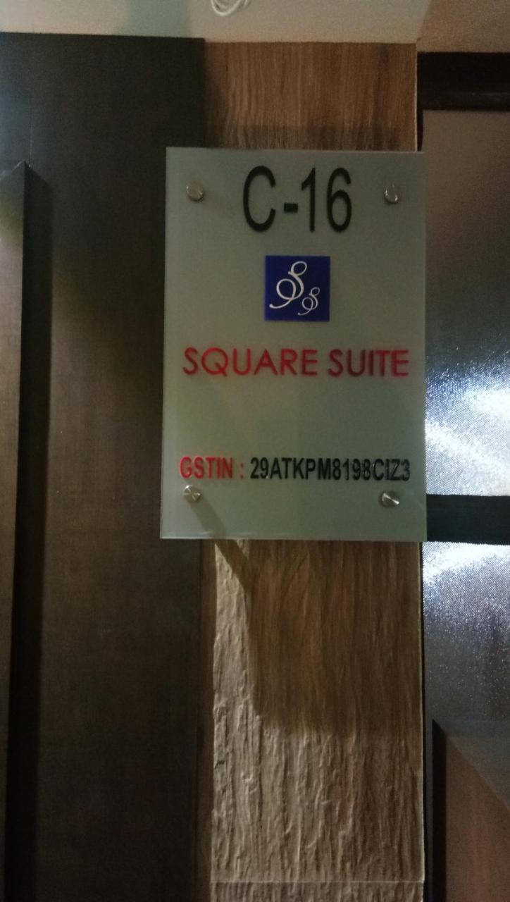 Square Suite منغالور المظهر الخارجي الصورة